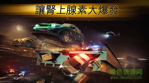 極品飛車無極限ios刷錢刷金塊工具 v2.4.1 蘋果iphone作弊器 1