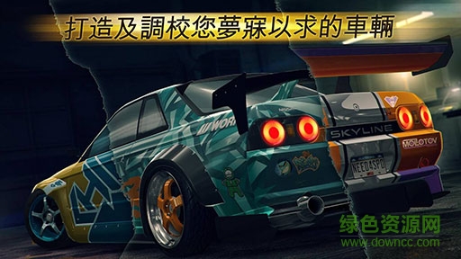 極品飛車無極限蘋果版 v2.5.3 iphone版 0