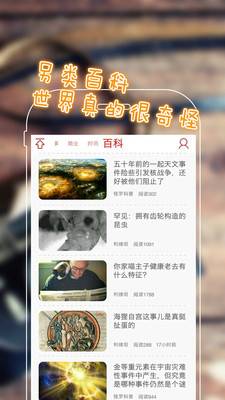 聞聞手機(jī)版 v1.1.0 安卓版 1