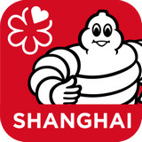 米到上海(米其林指南)