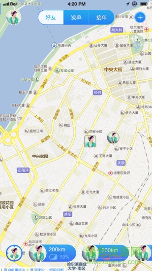 分身兔手機版0