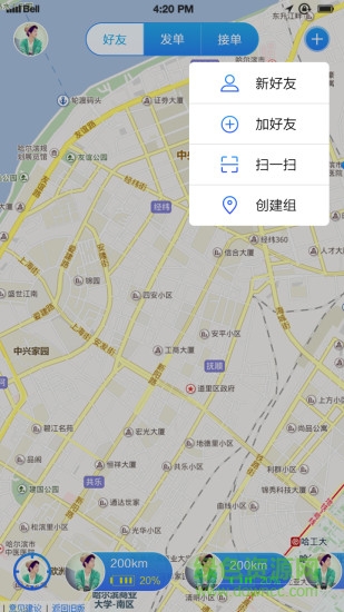 分身兔手機版1