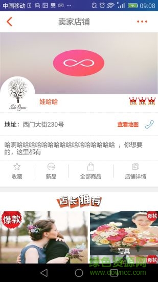 快點到家手機版 v4.0.0 安卓版 2
