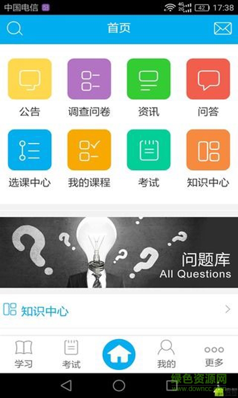 中藥掌上通手機版 v3.6.84650 安卓版 2