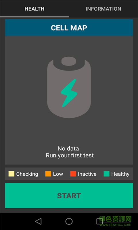 手機電池修復(fù)大師app v1.2 安卓版 1
