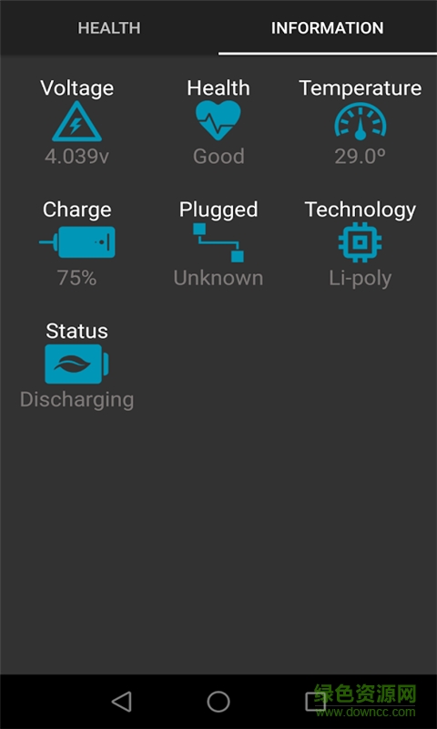 手機電池修復(fù)大師app v1.2 安卓版 2