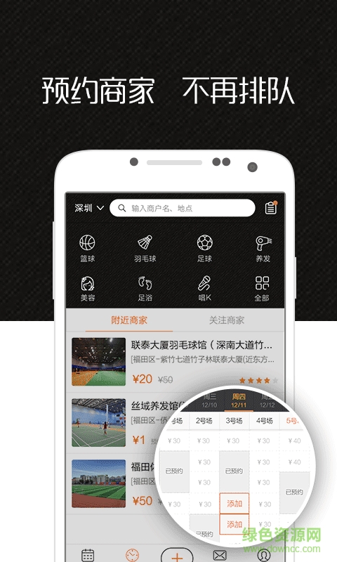 簡(jiǎn)約 v1.0.4 官網(wǎng)安卓版 1