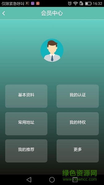 車行城市手機版 v0.0.1 安卓版 0