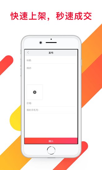 咸菜二手卡票 v1.0 安卓版 0