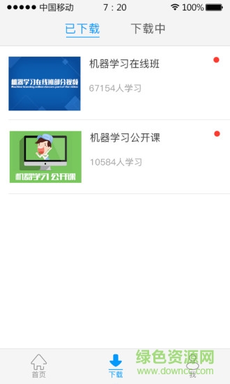 七月在線ipad版 v1.10 蘋果ios版 1
