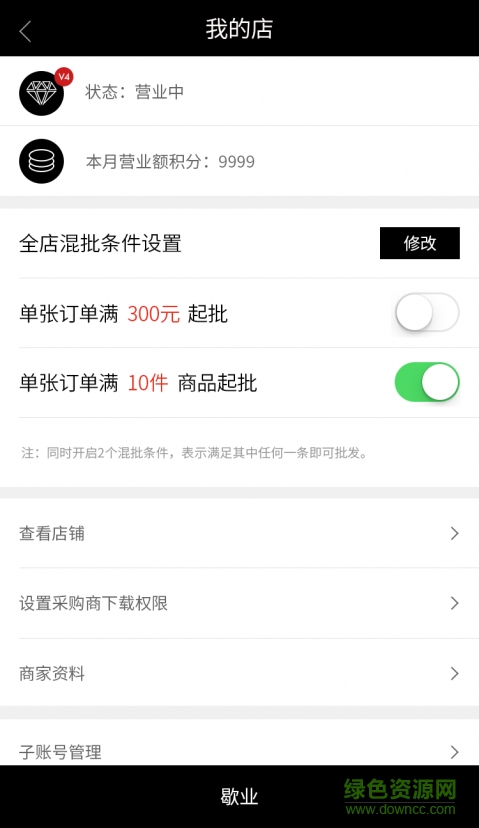 叮咚管家手機版 v3.0.4 官網(wǎng)安卓版 0
