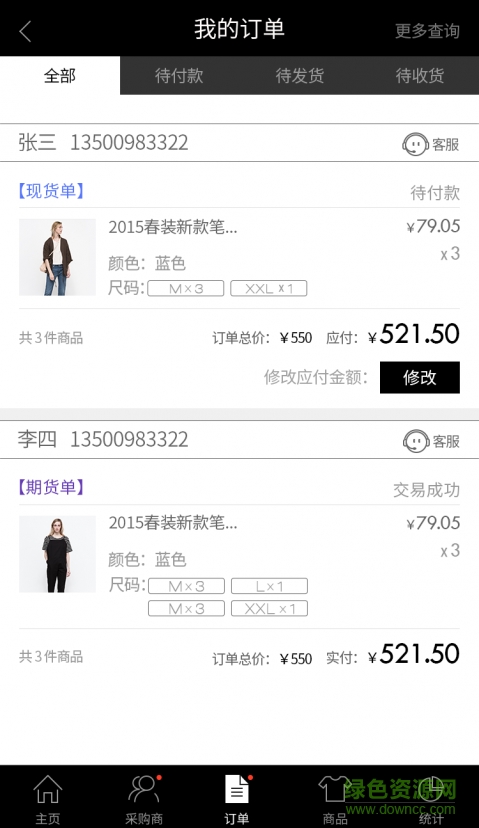 叮咚管家手機版 v3.0.4 官網(wǎng)安卓版 3