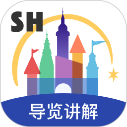 上海迪士尼樂園手機(jī)官方版