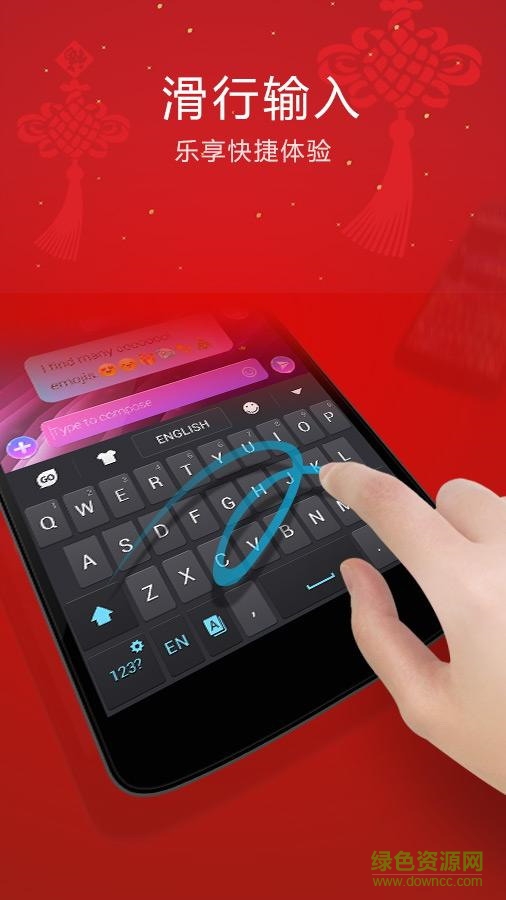 go輸入法國際版完整版 v3.61 安卓最新版 0