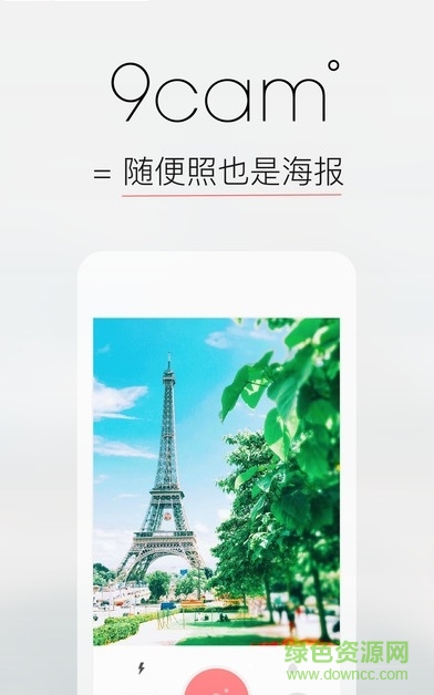 9cam韓國(guó)濾鏡0