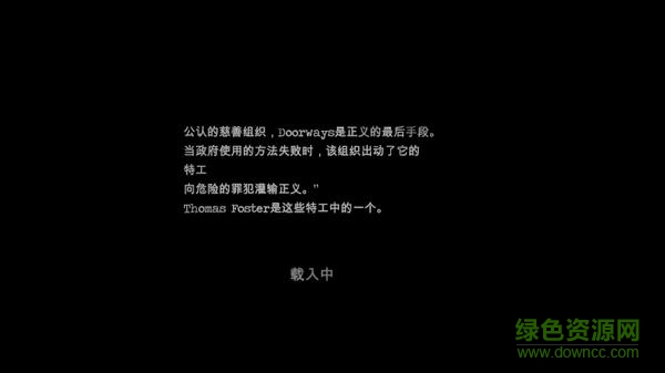 門道血肉圣山漢化補丁 v1.1 最新綠色版 0