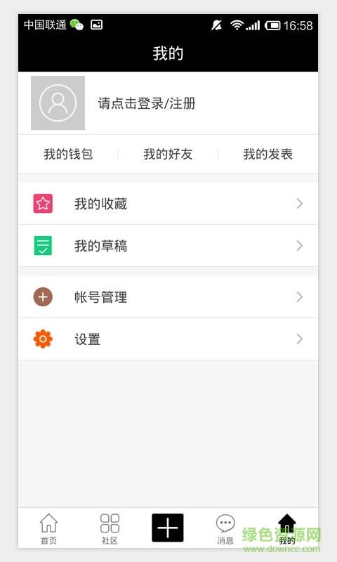 重識中醫(yī)手機(jī)版 v1.0.7 安卓最新版 1