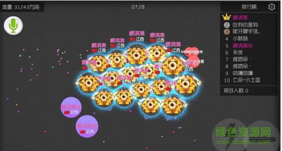 球球大作戰(zhàn)皮膚美化包(球球大作戰(zhàn)助手)0