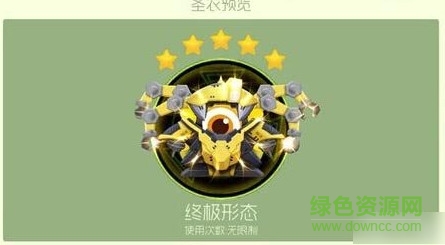 球球大作戰(zhàn)皮膚美化包(球球大作戰(zhàn)助手)1