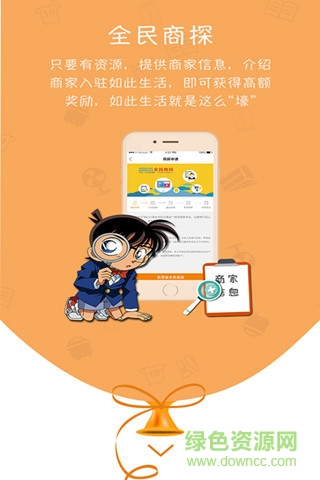 如此生活客戶端 v1.3.0 官網(wǎng)安卓版 1