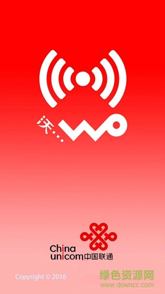 聯(lián)通沃wifi iphone手機(jī)版 v1.01 ios越獄版 0