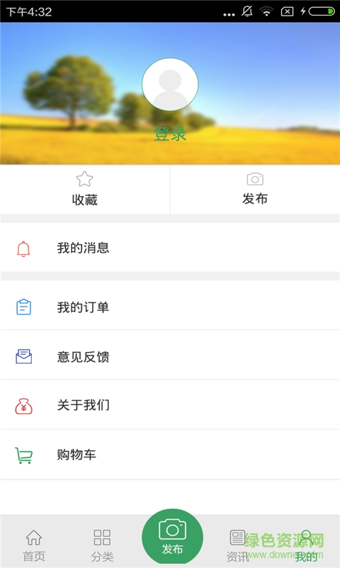 中醫(yī)推拿網(wǎng)手機(jī)客戶(hù)端 v1.0 安卓版 1