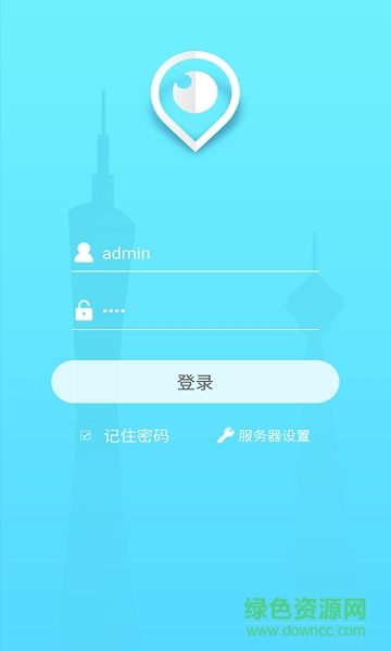 堪點手機版(工程勘測) v1.0 安卓版 1