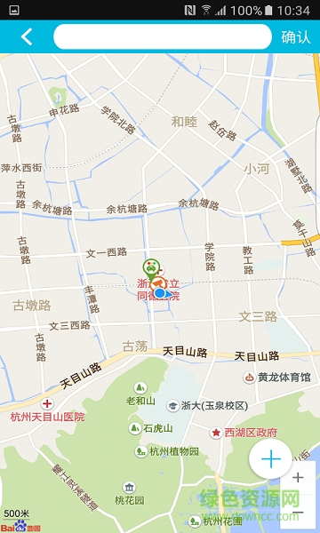 堪點手機版(工程勘測) v1.0 安卓版 3