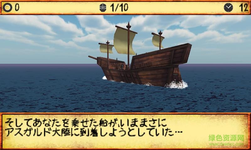領主和大師2漢化修改版(Lord&Master) v1.70 安卓無限兵力版 0