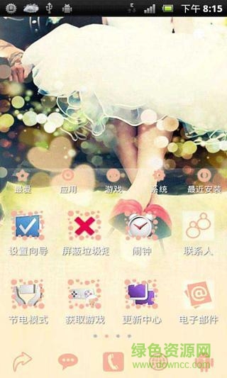 我們結(jié)婚主題桌面(我們結(jié)婚吧We get married) v1.0 安卓版 0