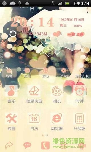 我們結(jié)婚主題桌面(我們結(jié)婚吧We get married) v1.0 安卓版 2