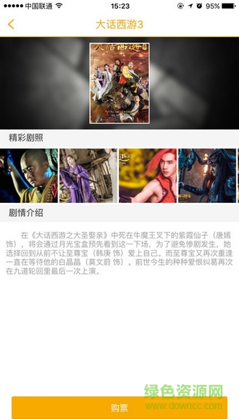 大光明電影手機版 v1.0.0 官網(wǎng)安卓版 0