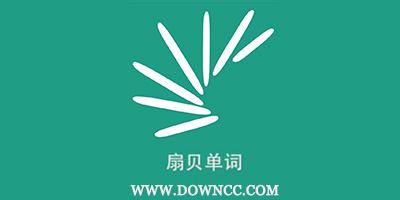 扇貝單詞歷史版本下載-扇貝單詞版本大全-扇貝單詞下載