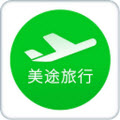 美途旅行客戶端