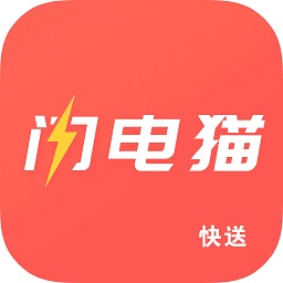 閃電貓快送