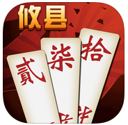 阿閃攸縣碰胡子