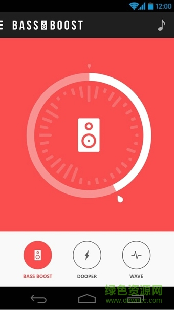 重低音音效增強(qiáng)器(Bass Booster) v2.8 安卓版 0