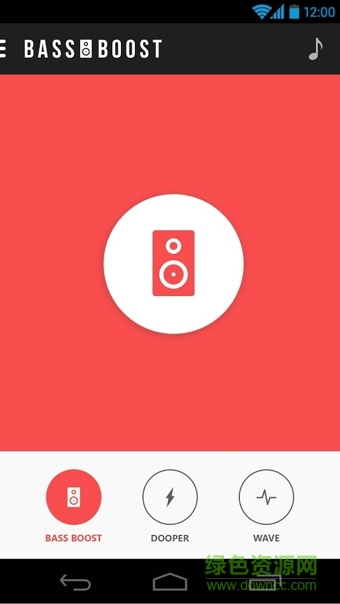 重低音音效增強(qiáng)器(Bass Booster) v2.8 安卓版 1