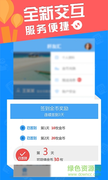 肝友匯醫(yī)生端 v2.0.3 安卓版 2