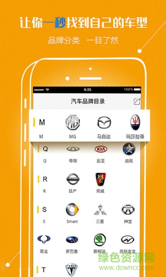 菜芯手機(jī)版 v1.3.5 安卓版 1