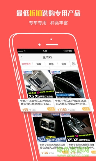 菜芯手機(jī)版 v1.3.5 安卓版 2