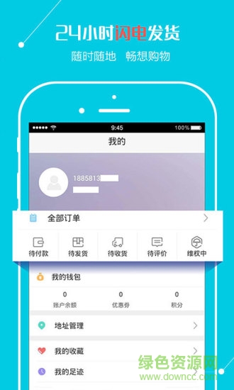 菜芯手機(jī)版 v1.3.5 安卓版 3