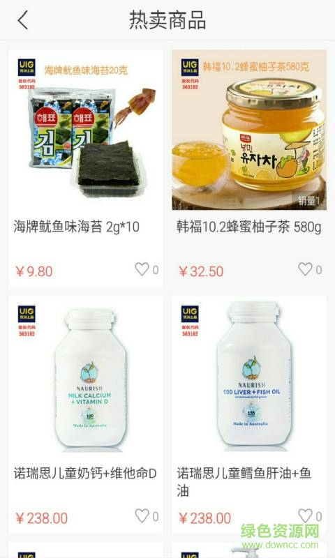 優(yōu)洋上品手機(jī)版 v1.0.7 安卓版 2