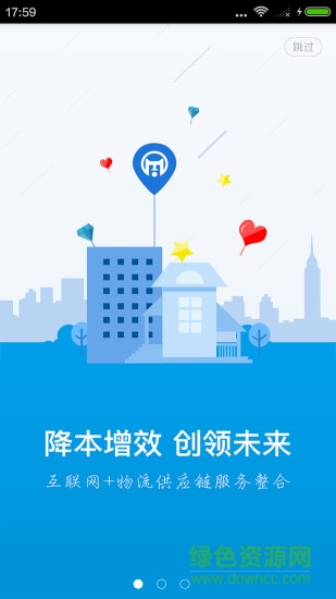 萌友智運手機客戶端 v2.0.1 安卓版 0