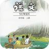 四年級(jí)語(yǔ)文上冊(cè)客戶端(小學(xué)語(yǔ)文四年級(jí)上)