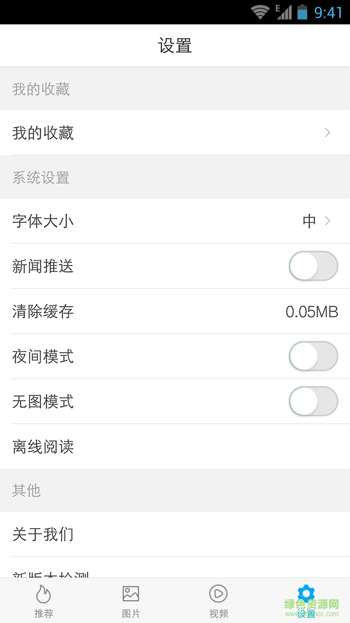 探秘 v1.0 安卓版 3