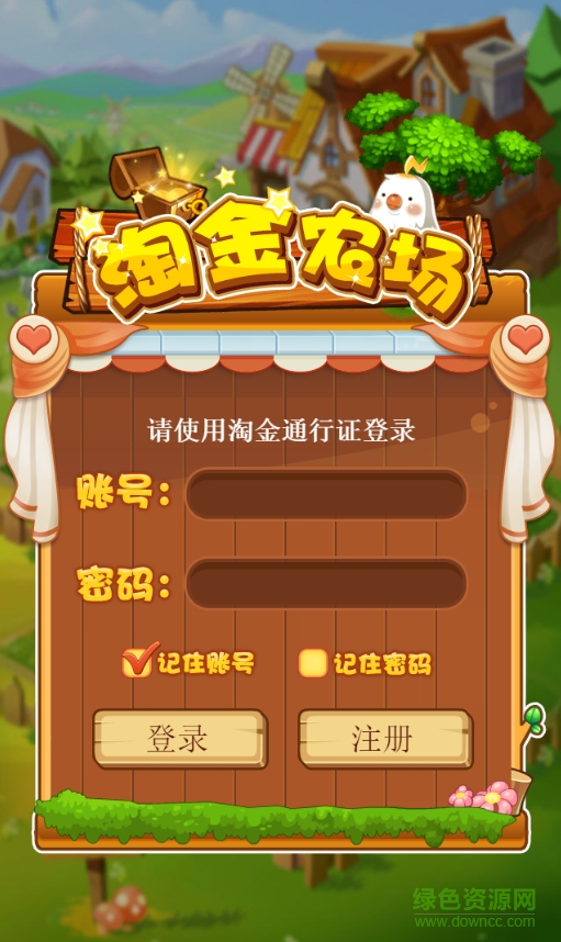淘金農(nóng)場手機(jī)版 v1.0 官方安卓版 0