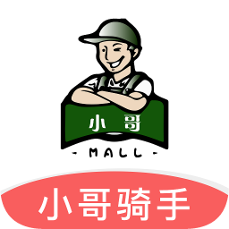 小哥騎手