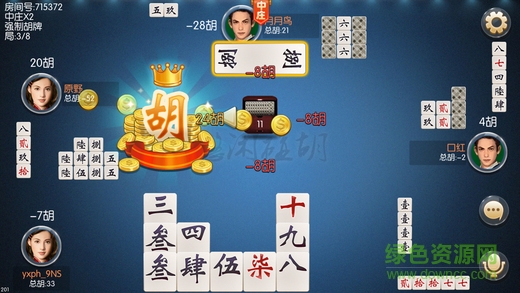 神農(nóng)碰胡