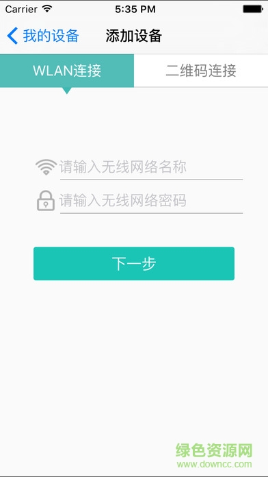 曉風(fēng)空瀞app ios版 v1.2 蘋果iphone手機(jī)版 1